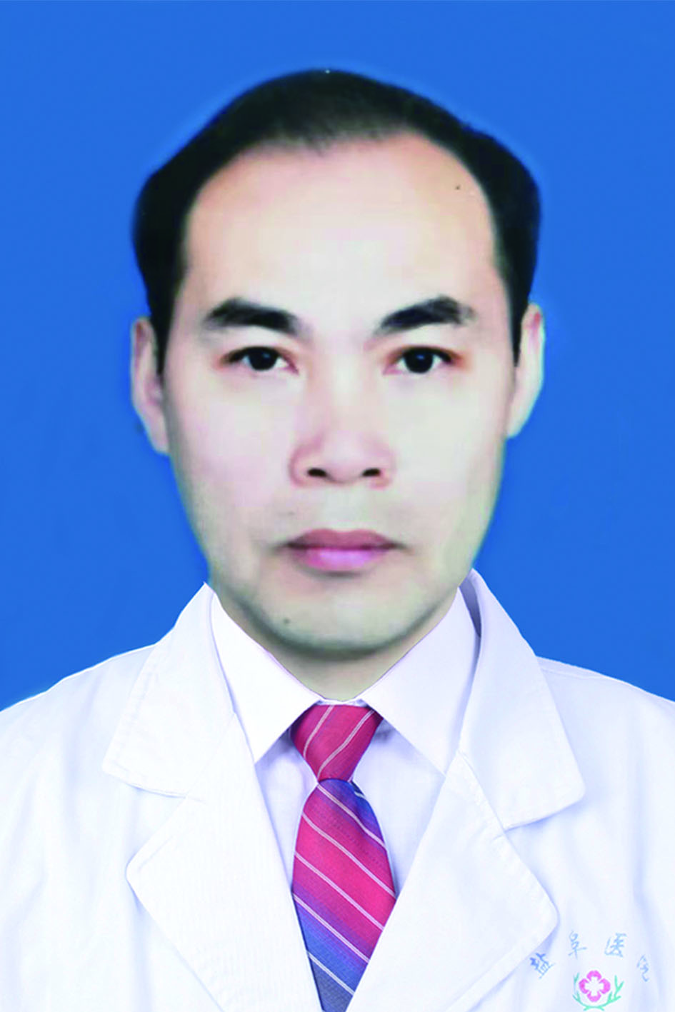 刘西平