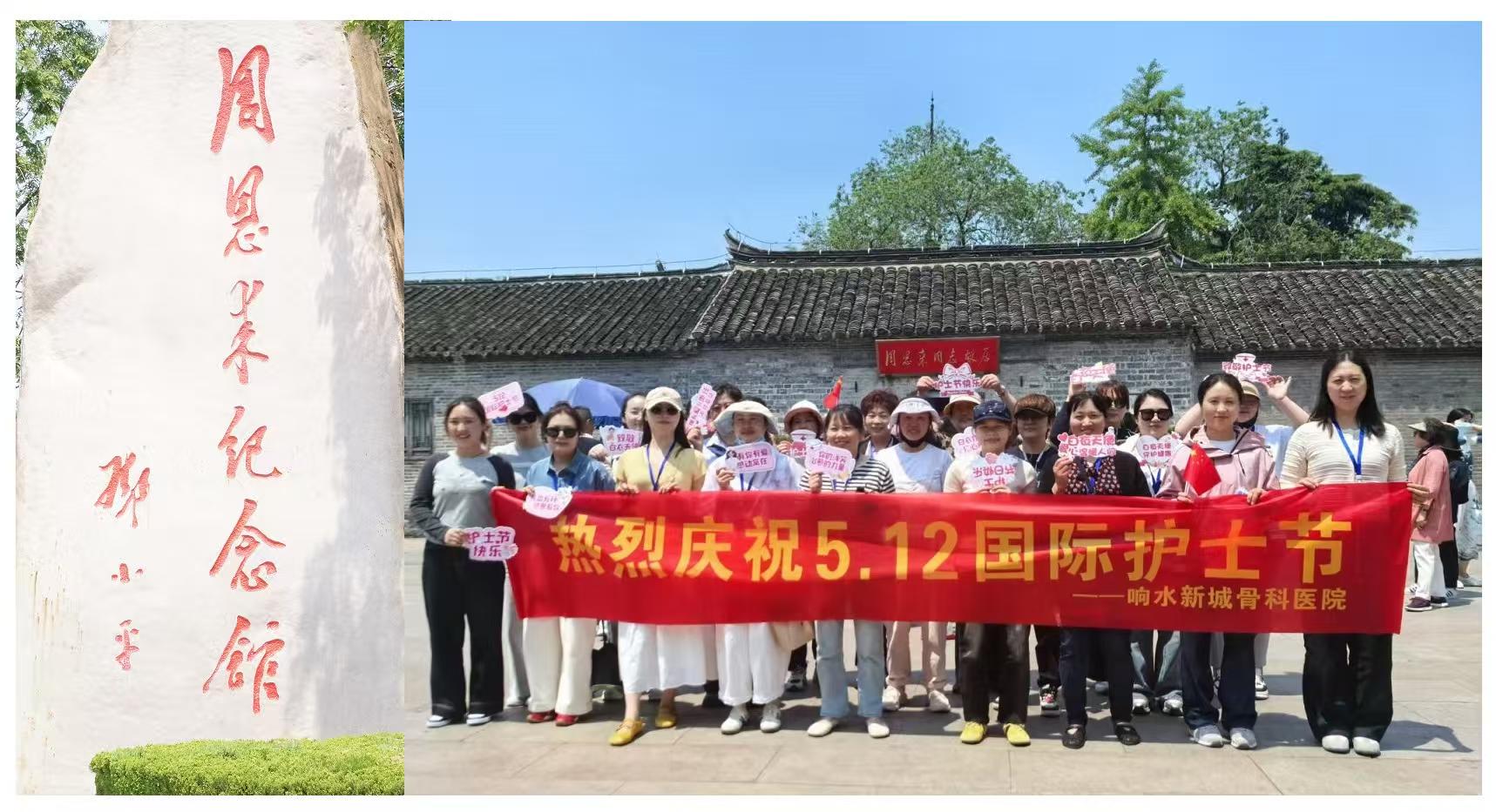 白衣天使追寻红色足迹，淮安古城绽放护理芳华